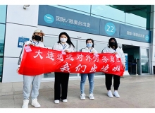 三重县的电子实习生出国